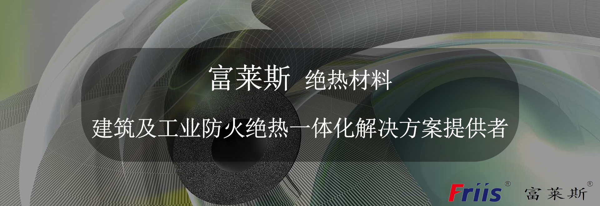 巖棉板廠(chǎng)家